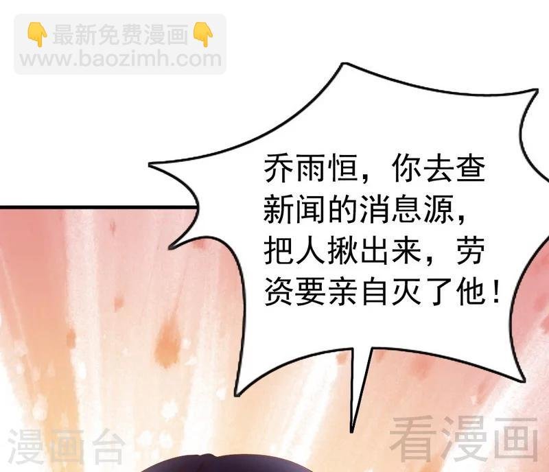第67话 全是委屈