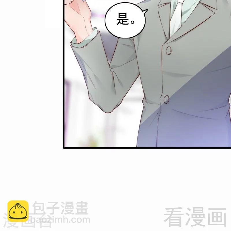 第67话 全是委屈
