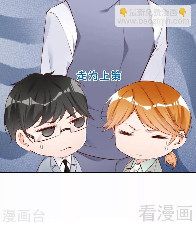 第67话 全是委屈