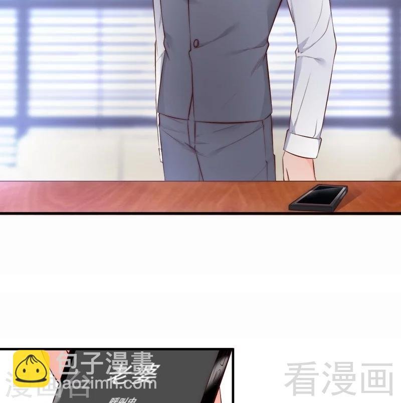 第67话 全是委屈