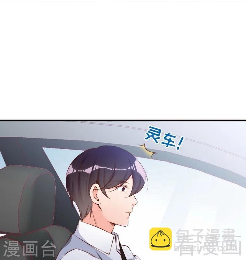 第67话 全是委屈
