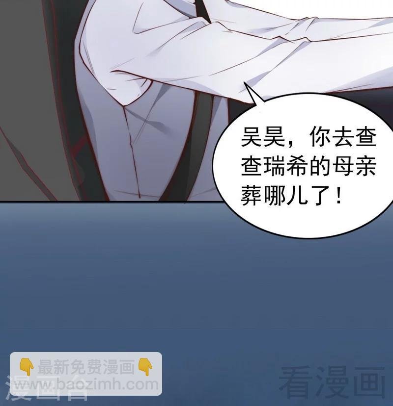 第67话 全是委屈