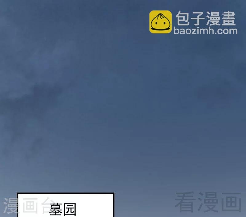 第67话 全是委屈