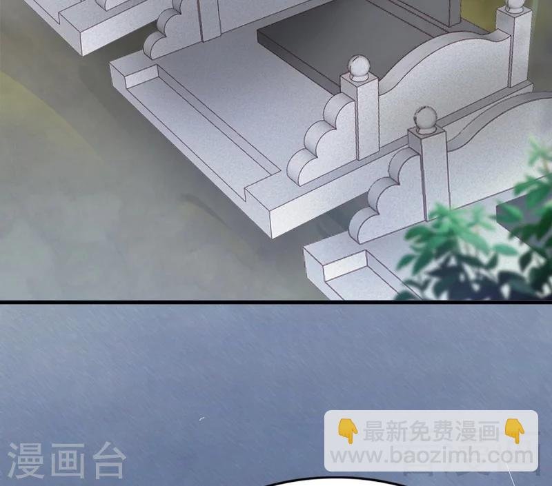 第67话 全是委屈