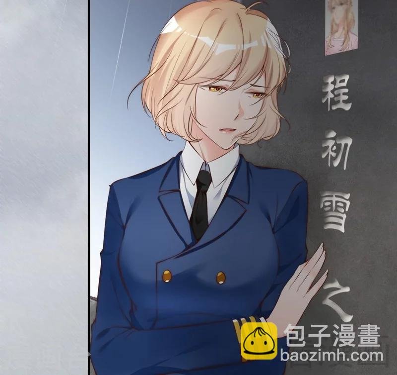 第67话 全是委屈