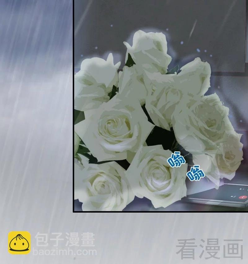第67话 全是委屈