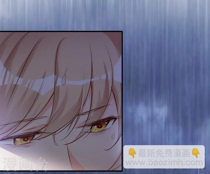 第67话 全是委屈