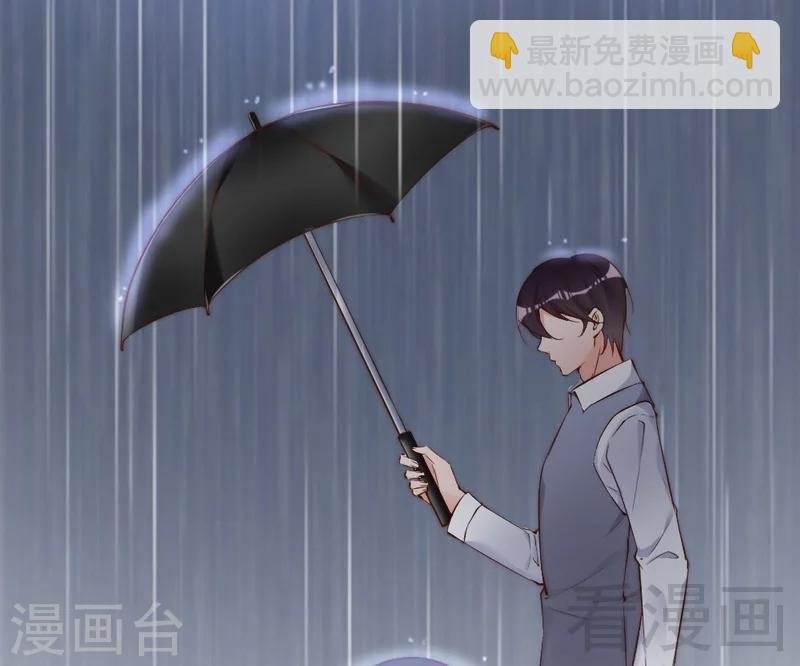 第67话 全是委屈