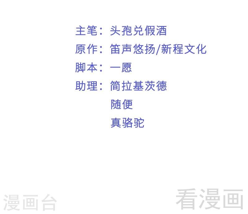 第68话 穆太太专属