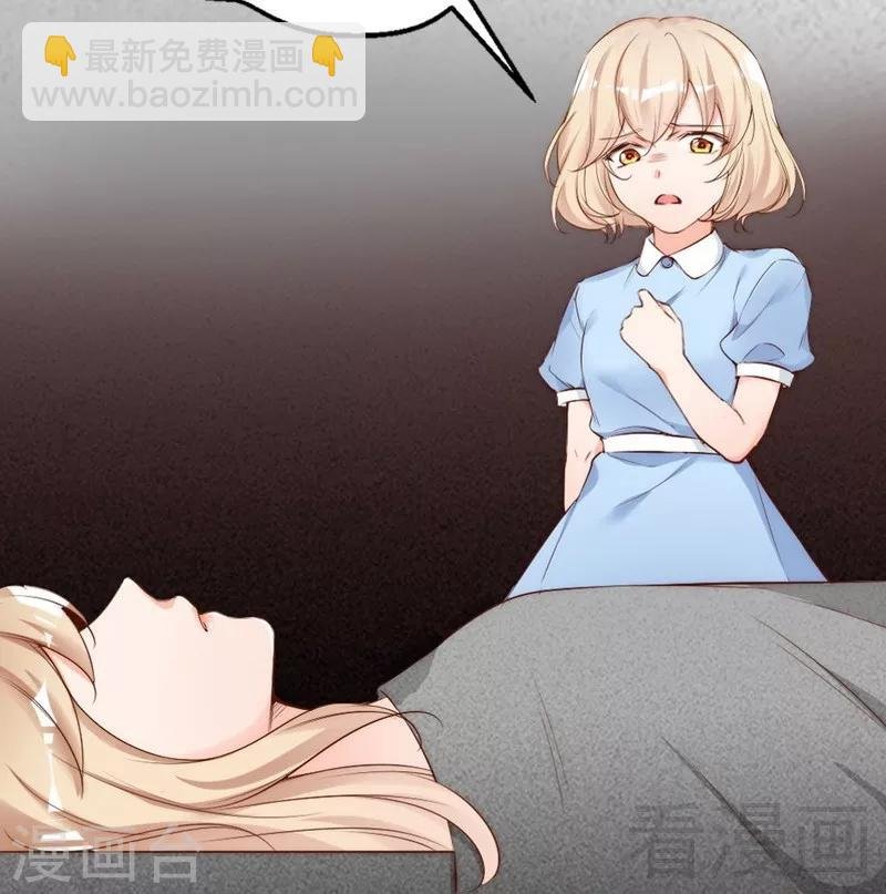 第68话 穆太太专属