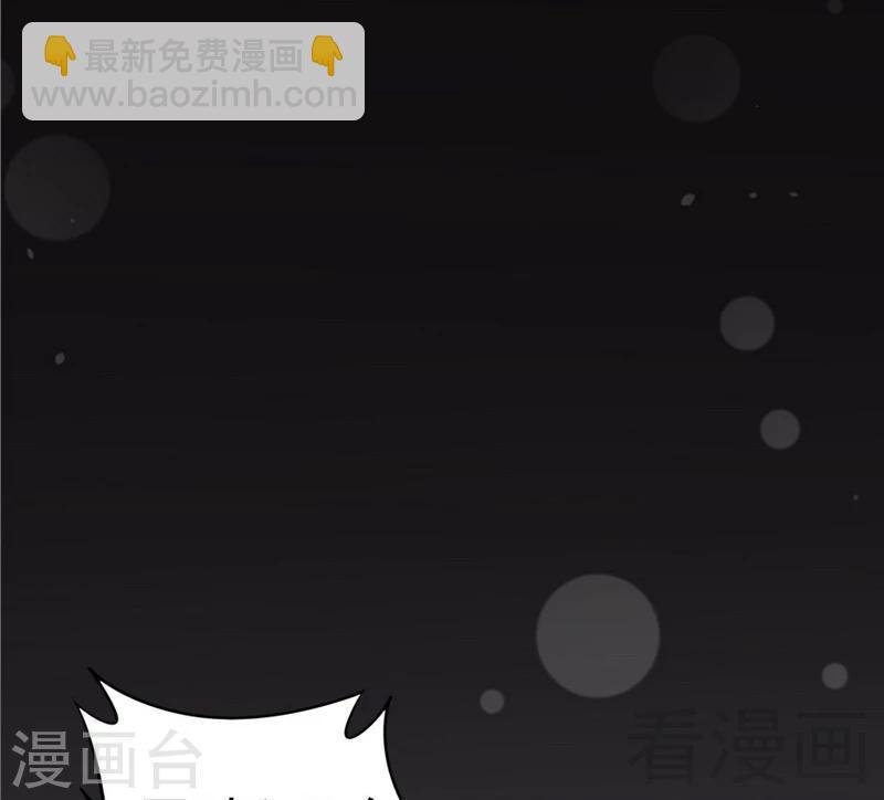 第68话 穆太太专属