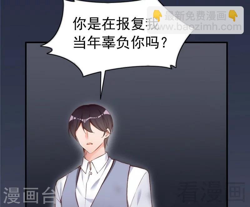 第68话 穆太太专属