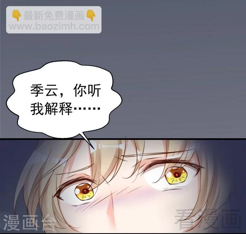 第68话 穆太太专属