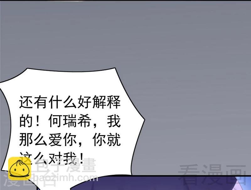 第68话 穆太太专属