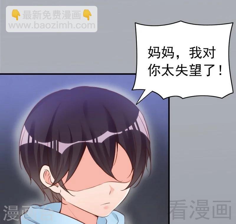 第68话 穆太太专属