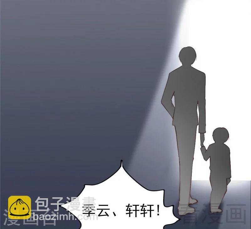 第68话 穆太太专属