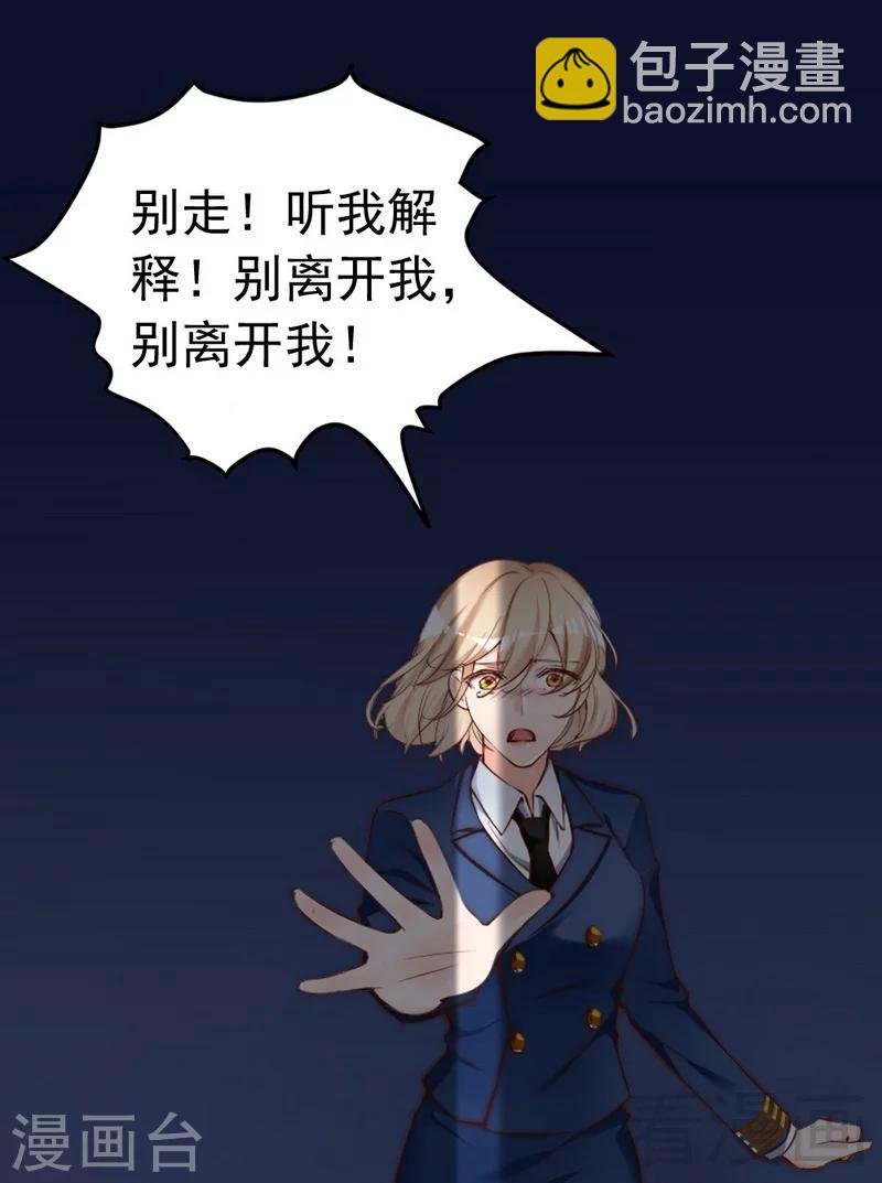 第68话 穆太太专属