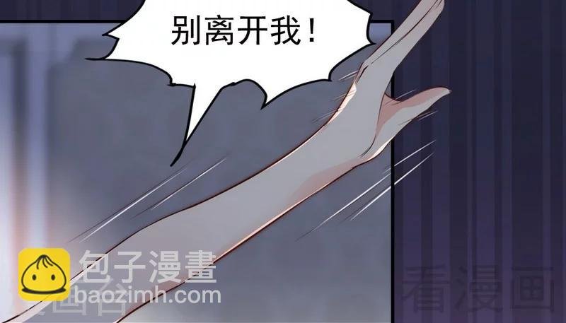 第68话 穆太太专属