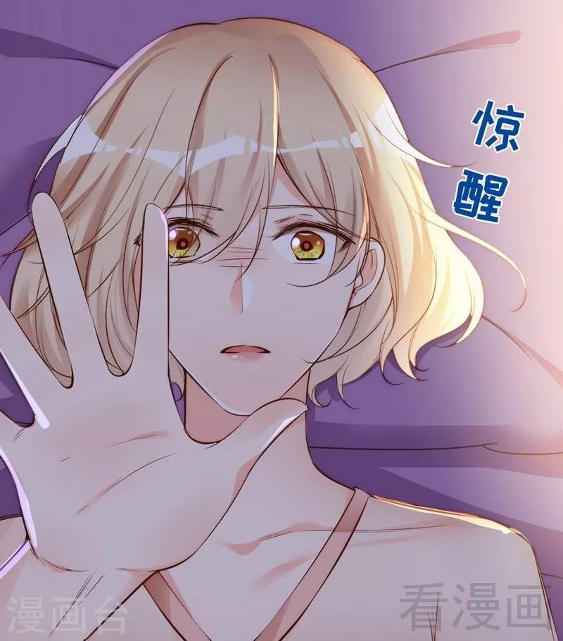 第68话 穆太太专属