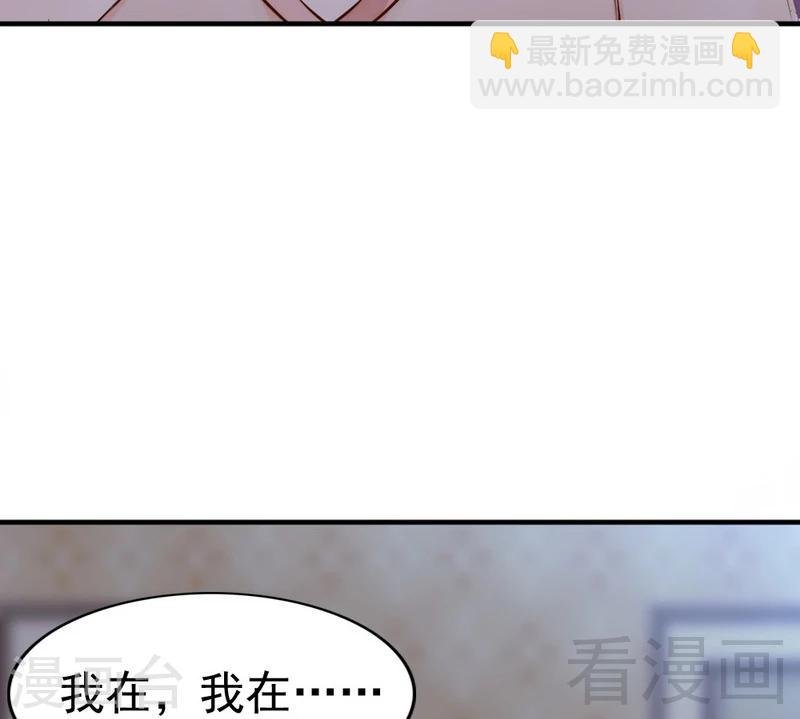 第68话 穆太太专属