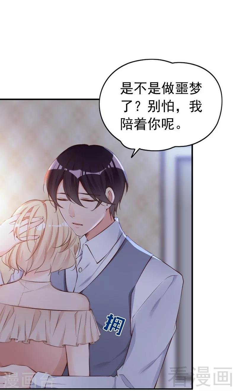第68话 穆太太专属