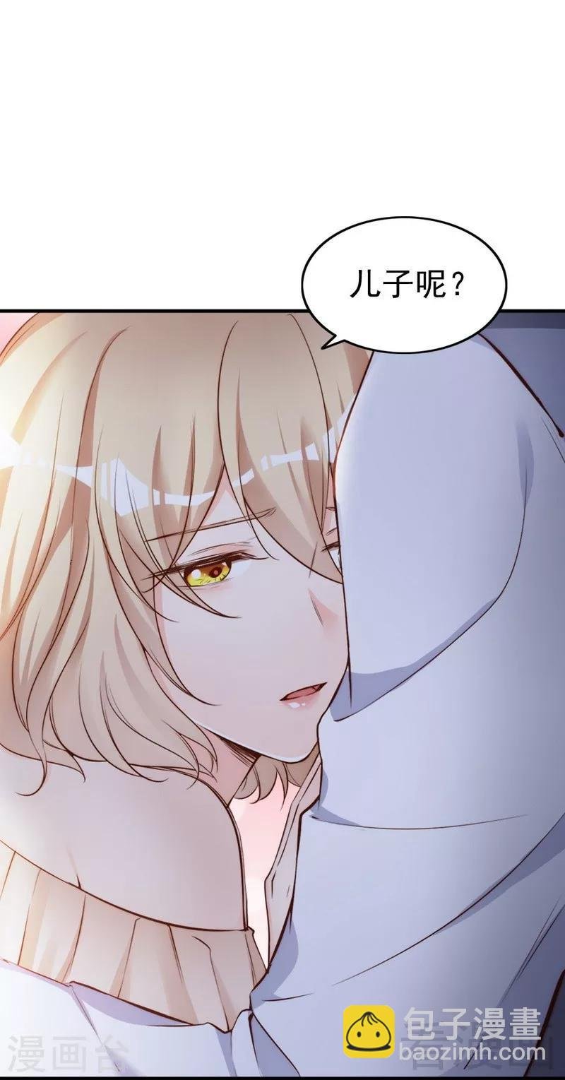 第68话 穆太太专属