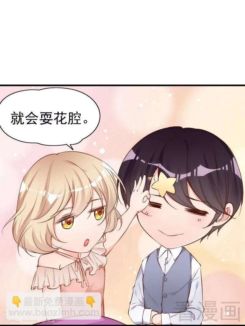 第68话 穆太太专属