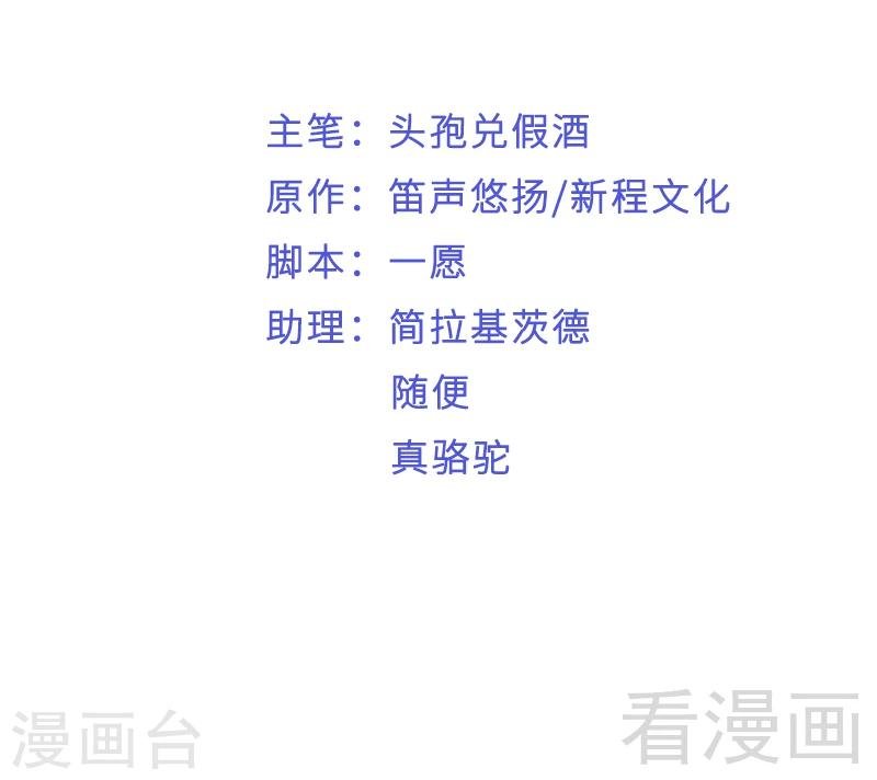 第69话 正名