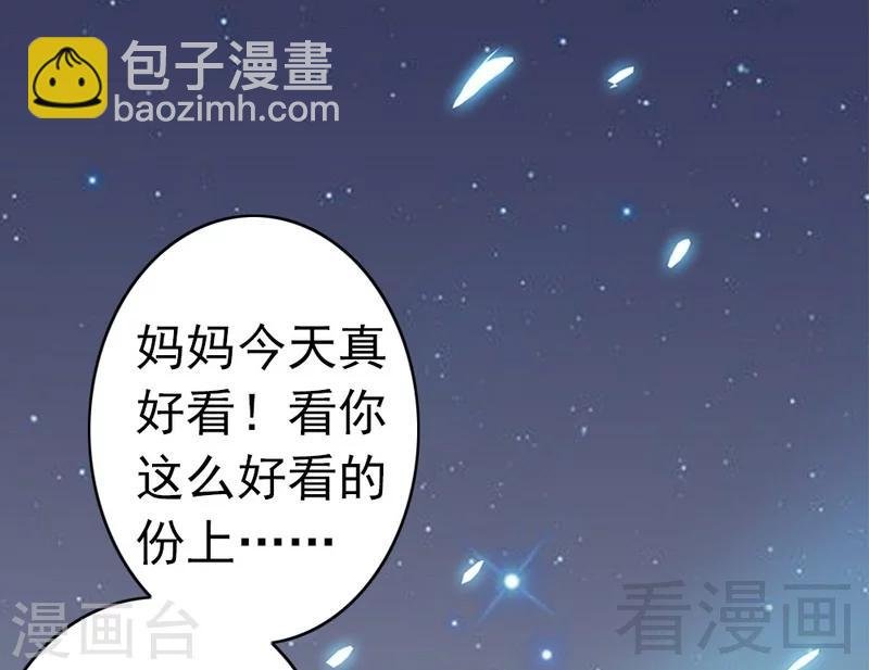 第69话 正名