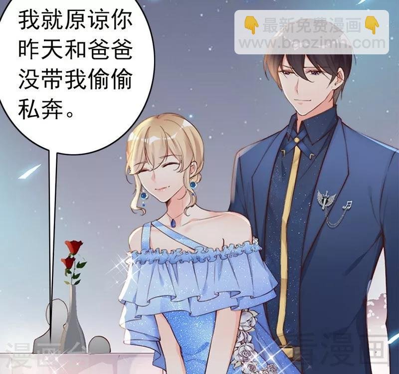 第69话 正名