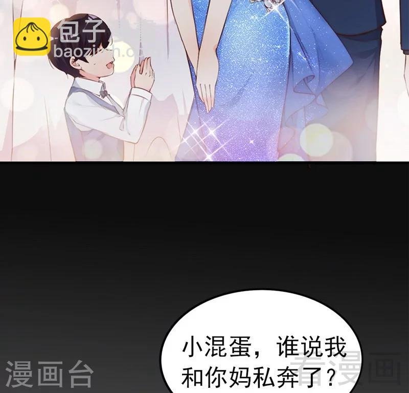 第69话 正名