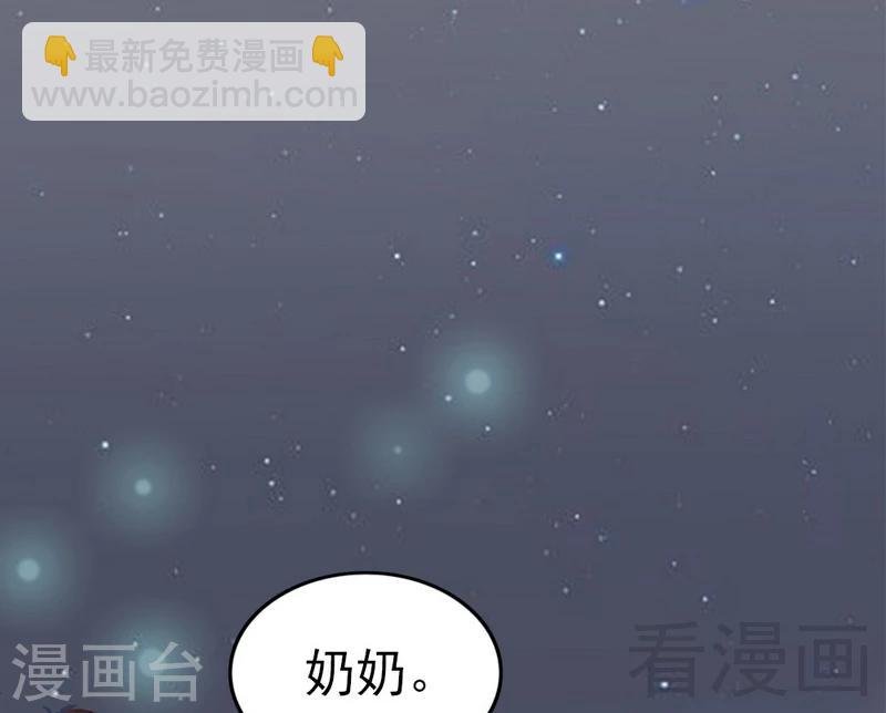 第69话 正名