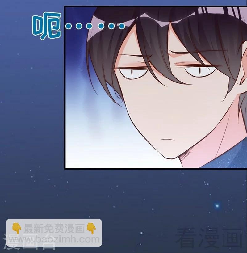 第69话 正名