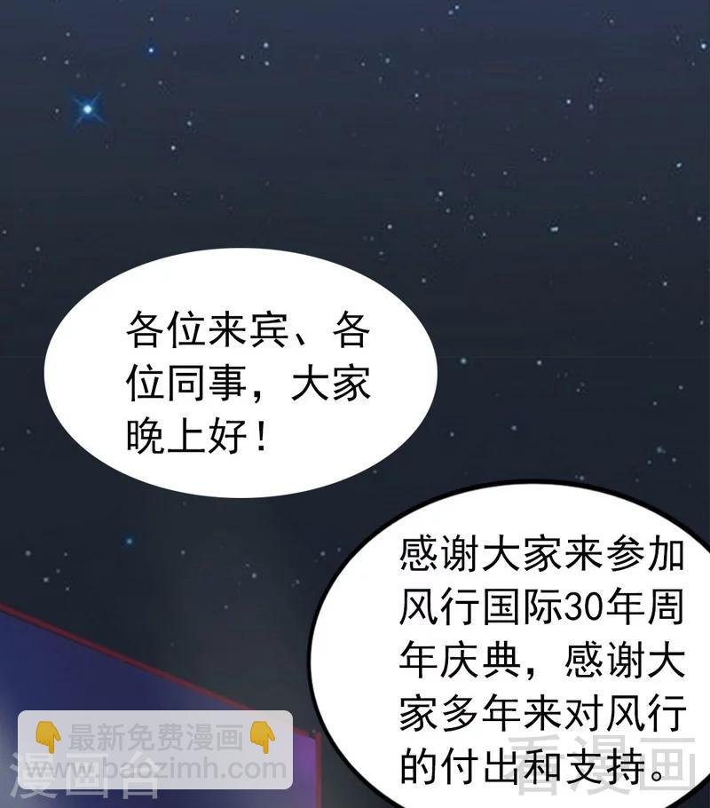 第69话 正名