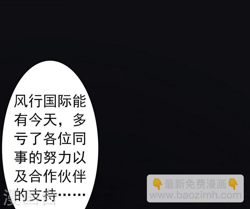 第69话 正名