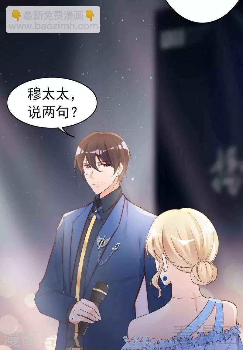 第69话 正名