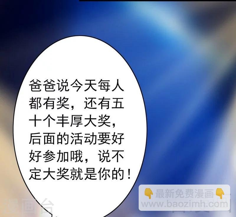 第69话 正名