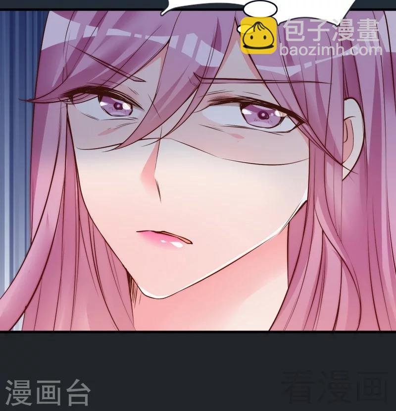 第69话 正名