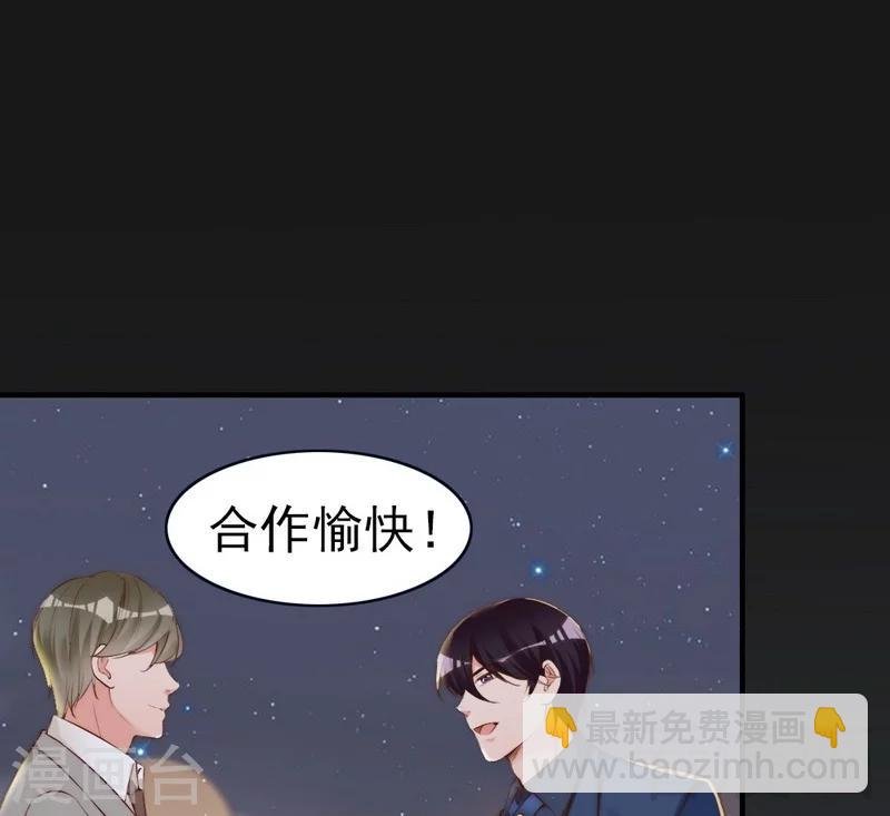第69话 正名