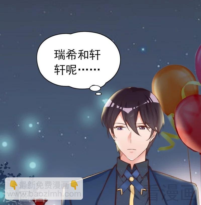 第69话 正名