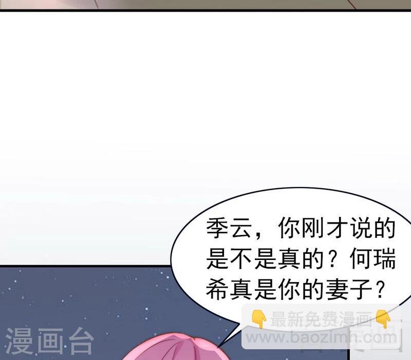 第69话 正名