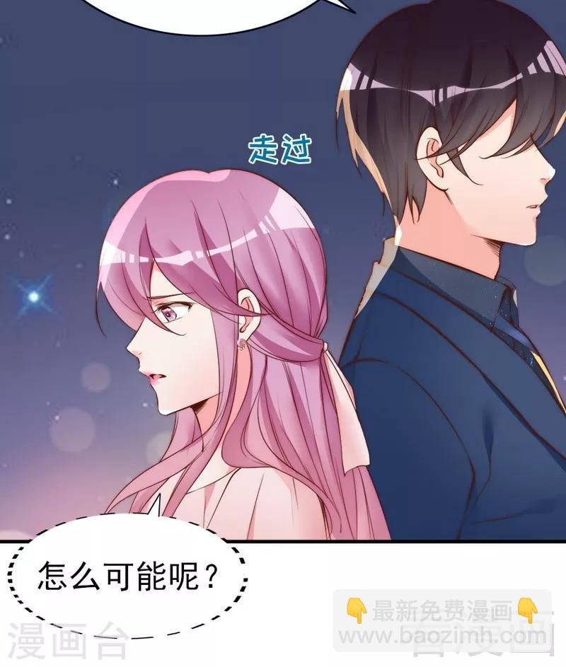 第69话 正名