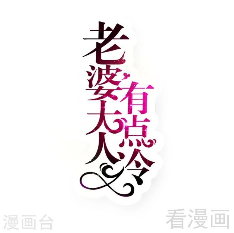 第71话 穆家才是你的家