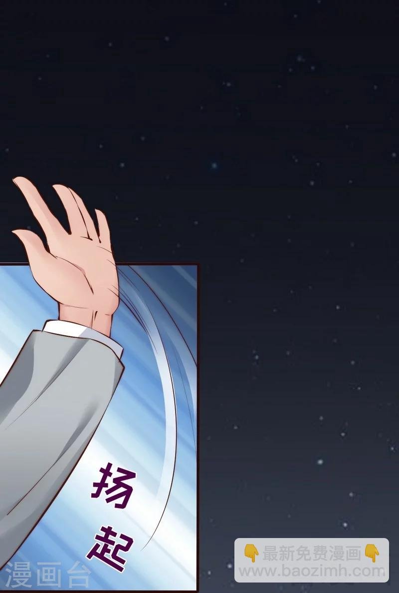 第71话 穆家才是你的家
