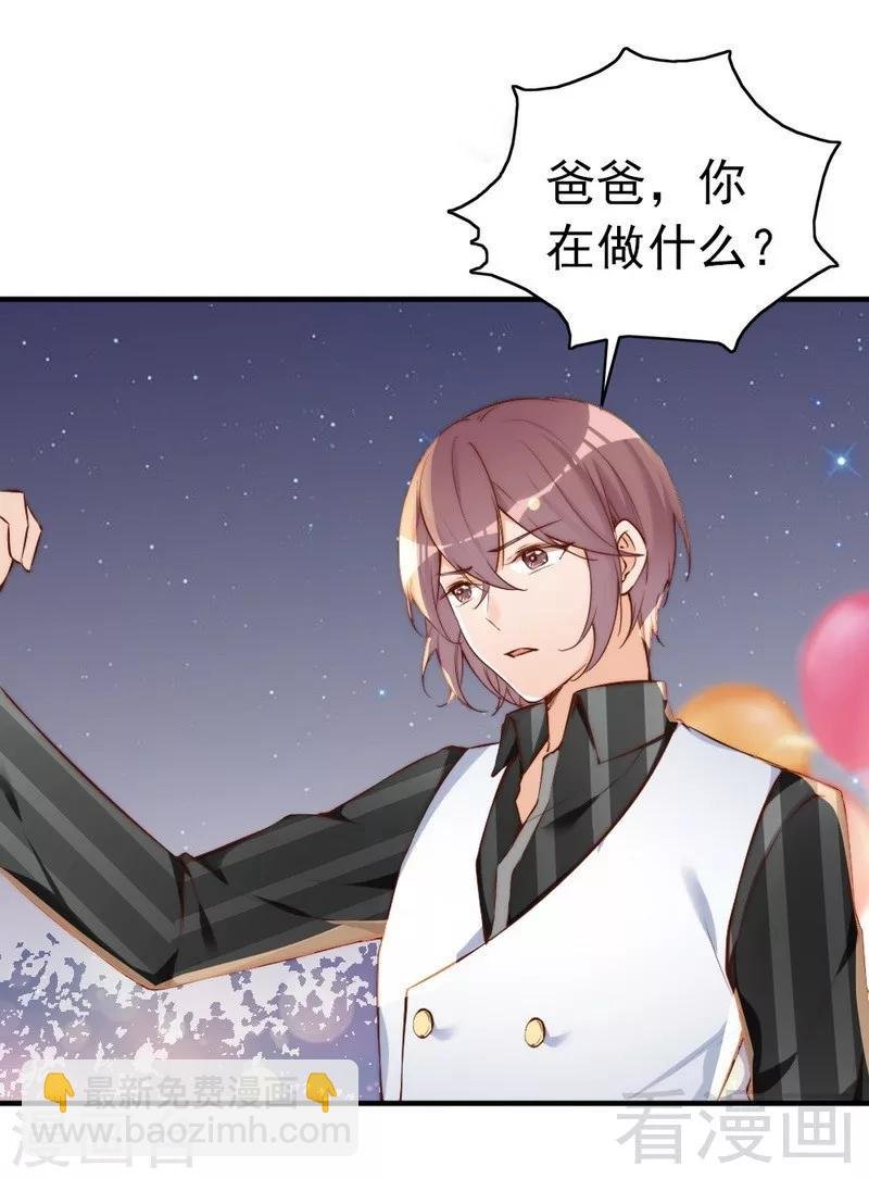 第71话 穆家才是你的家