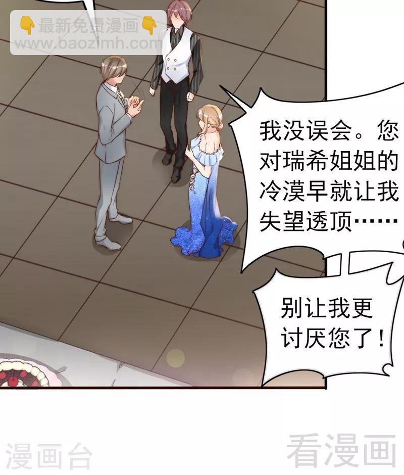 第71话 穆家才是你的家