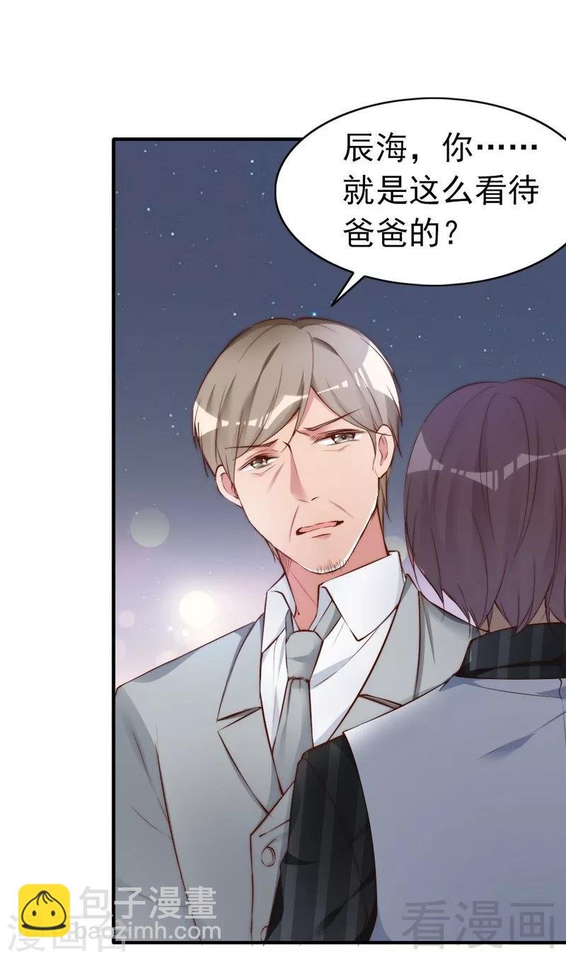 第71话 穆家才是你的家