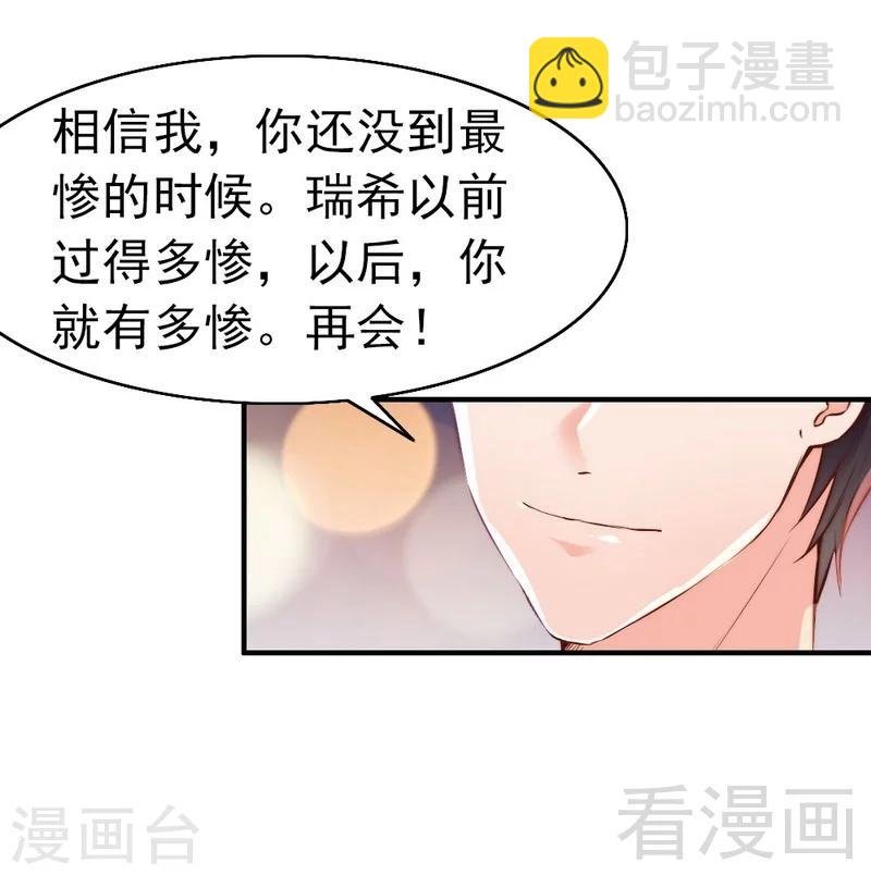第71话 穆家才是你的家