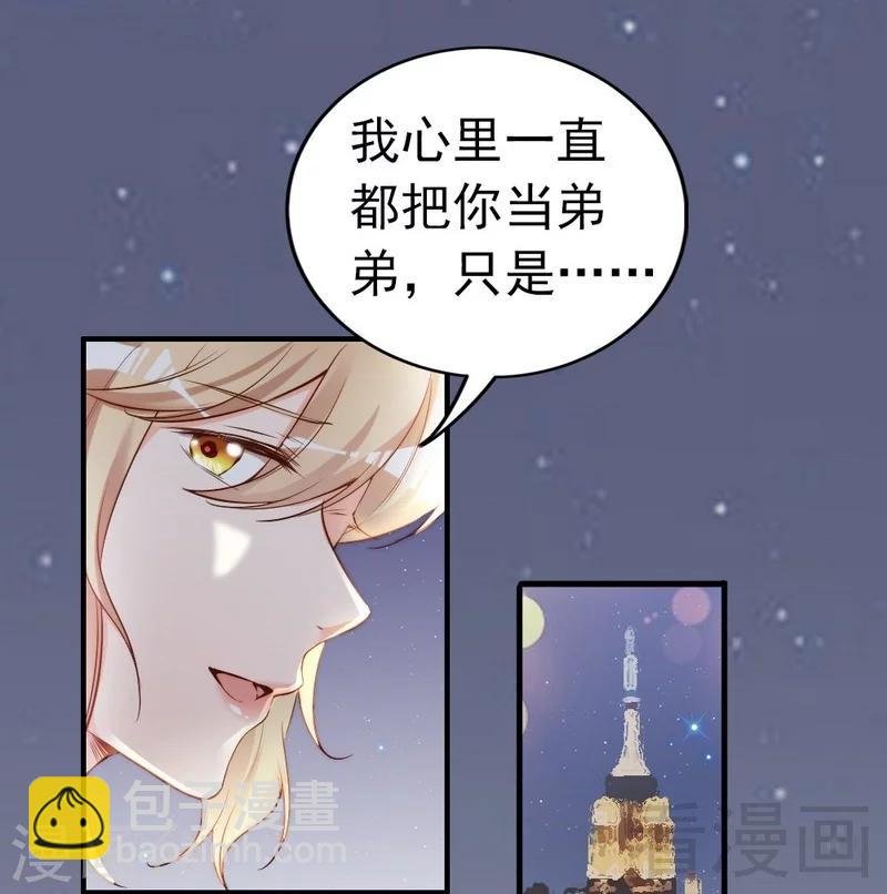 第71话 穆家才是你的家
