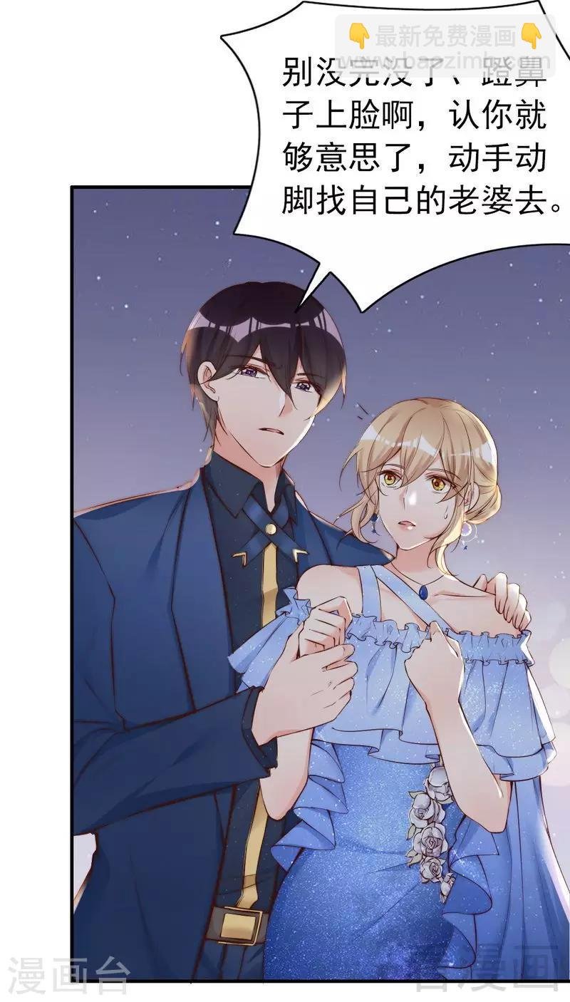 第71话 穆家才是你的家